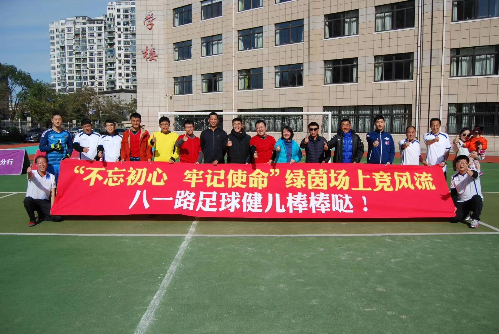 爱体育-伊朗劲旅成功闯入冠军赛,积极备战