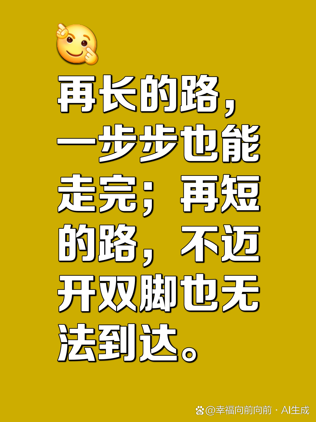 爱体育-马洛卡攻防有序,势必再接再厉