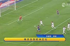 爱体育-梅尔加客场大胜,提升保级前景