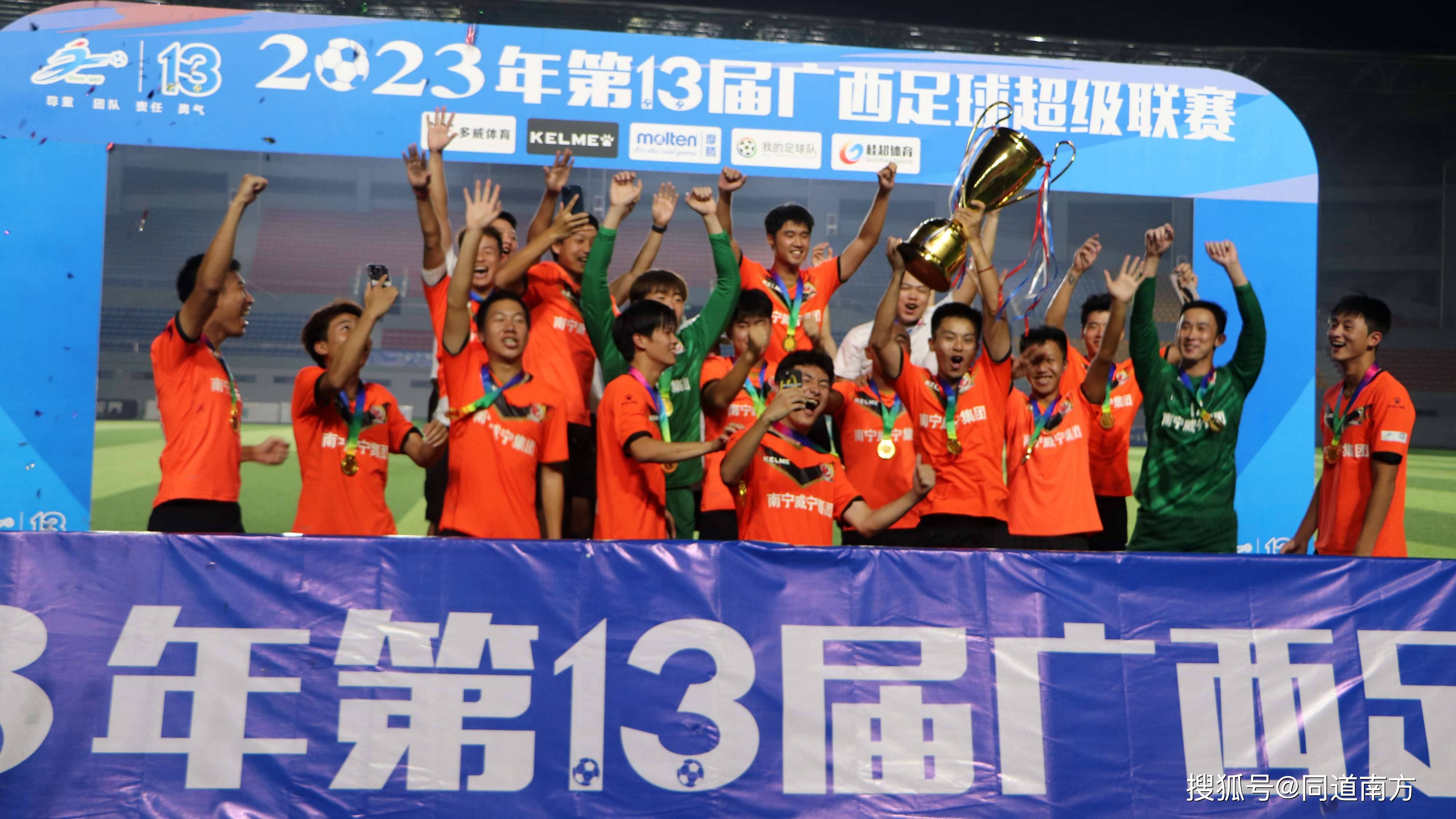 爱体育官网-中超球队豪取四连胜，实力备受肯定