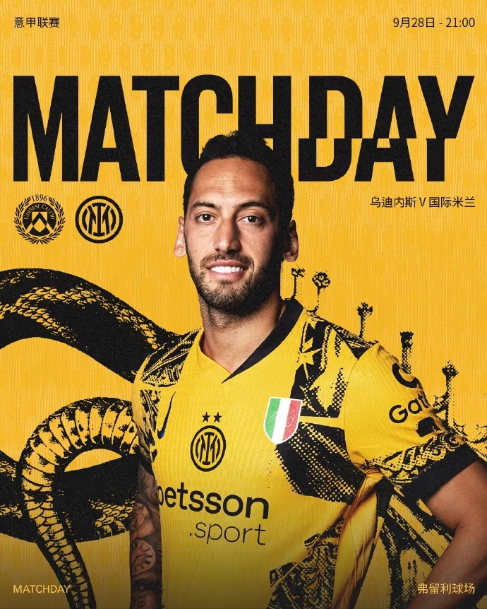 乌迪内斯主场胜出,取得重要三分 乌迪内斯主场胜出,取得重要三分