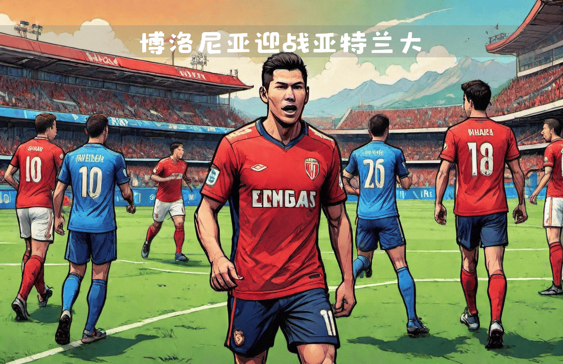 爱体育官网-蒙彼利埃主场战胜南特,重返胜利轨道