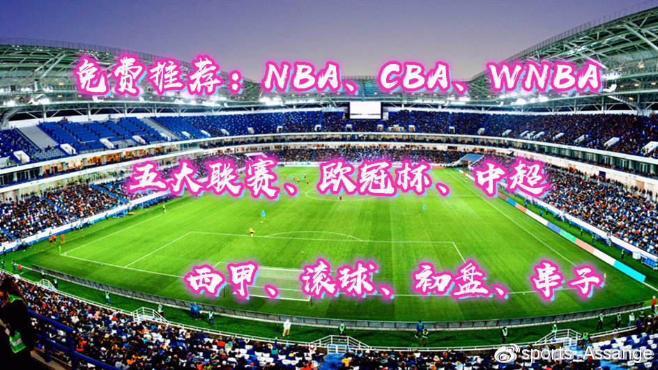 爱体育官网-广州富力主场战胜天津泰达,继续领跑积分榜