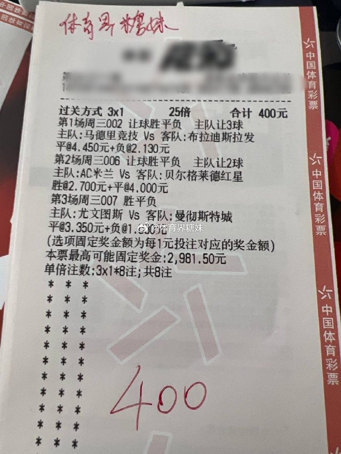 尤文图斯客场逼平AC米兰,领先积分榜 尤文图斯客场逼平AC米兰,领先积分榜