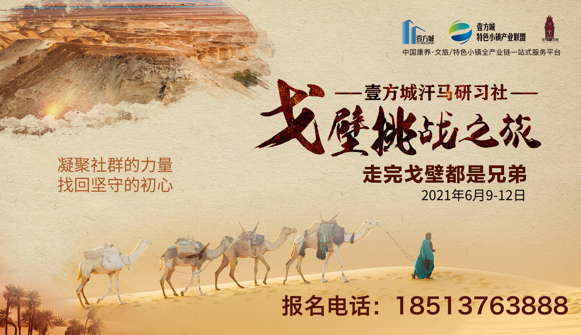 执刚太阳:训练坚持,迎接新的挑战之旅 执刚太阳:训练坚持,迎接新的挑战之旅