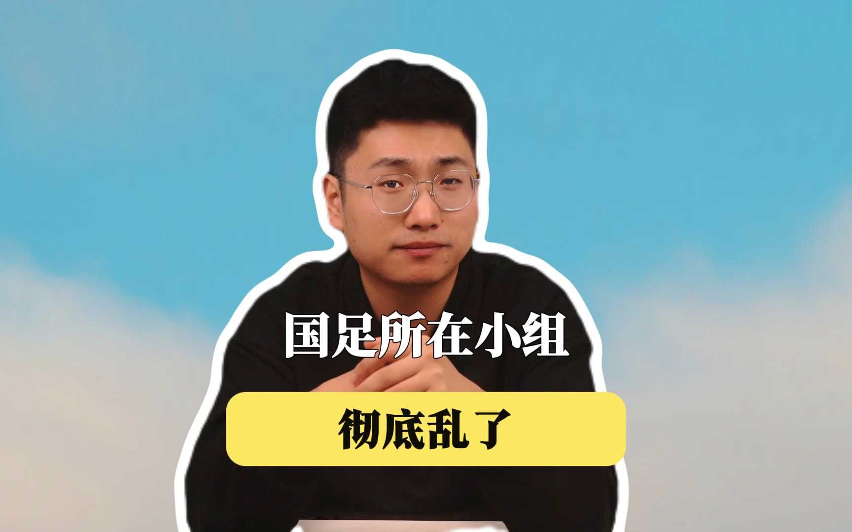 爱体育-欧预赛强队演砸,小组情势扑朔迷离