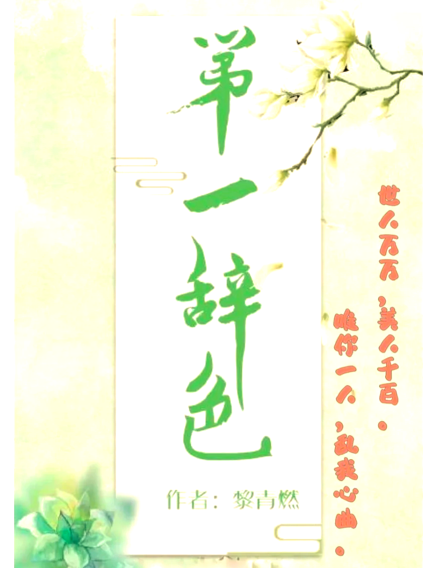 强强相遇,硝烟弥漫,胜者为王 强强相遇,硝烟弥漫,胜者为王