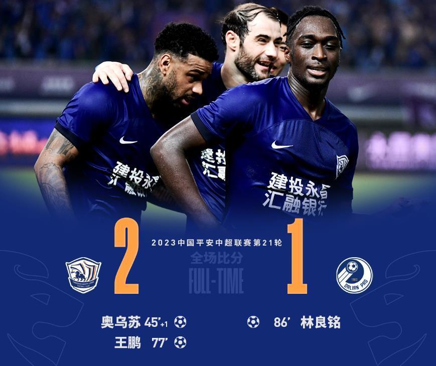 北京国安战平上海申花,积分榜上升 北京国安战平上海申花,积分榜上升