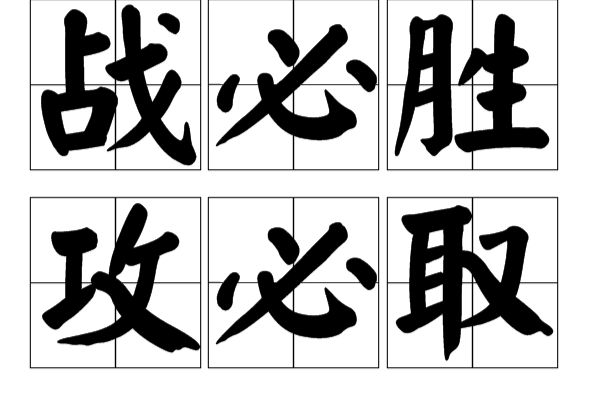 爱体育官网-拼搏求胜:全球强队为荣誉而战