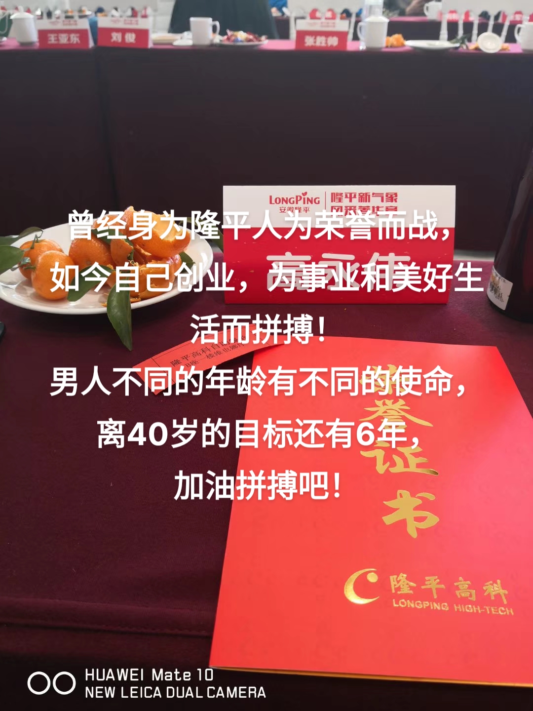 拼搏求胜:全球强队为荣誉而战 拼搏求胜:全球强队为荣誉而战