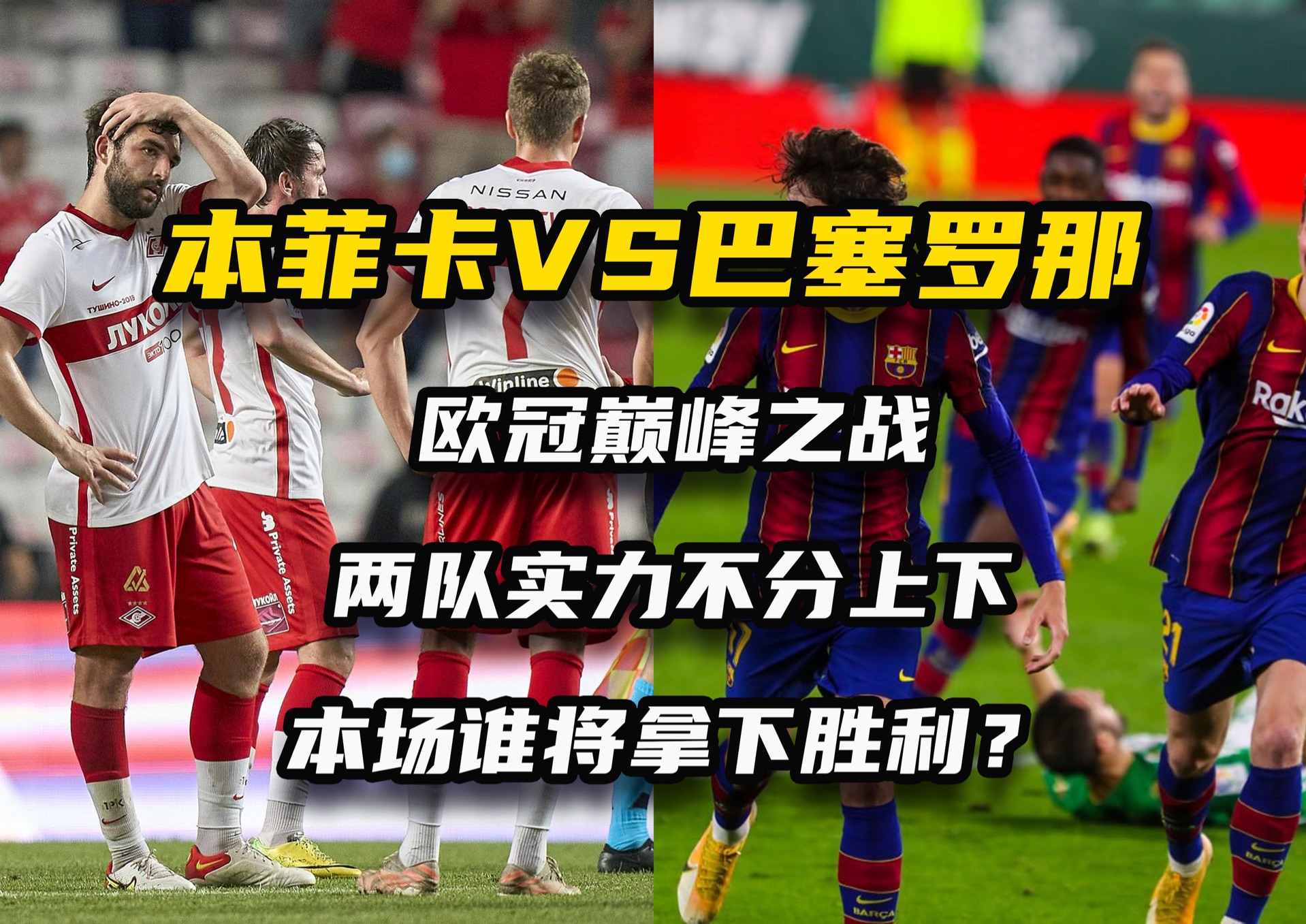 爱体育-克罗地亚队以两球优势战胜对手,晋级局势有望好转