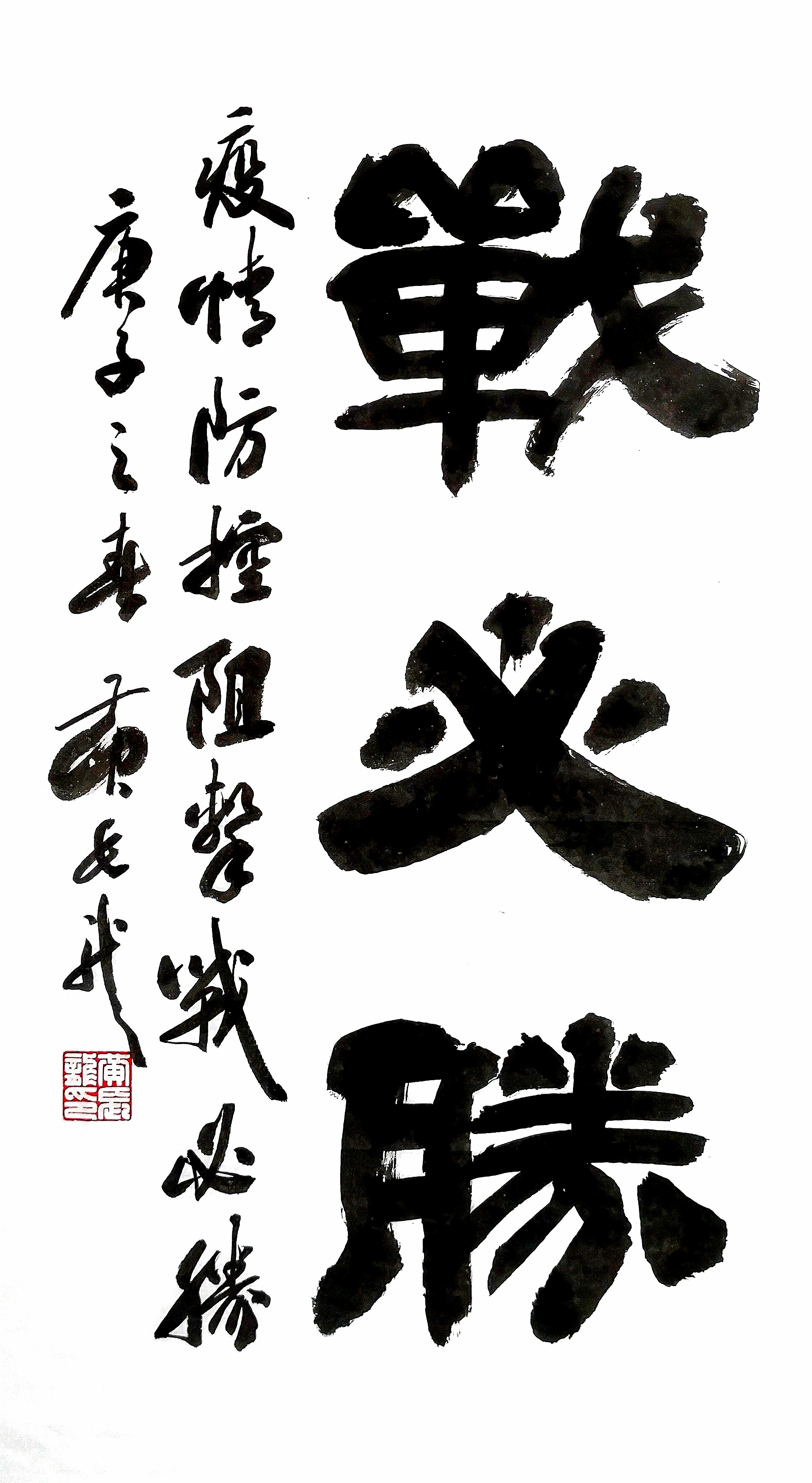 备战积极,球队秉持必胜信念出战 备战积极,球队秉持必胜信念出战