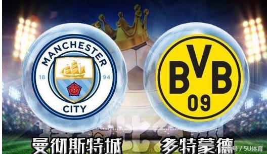 爱体育官方网站-曼城大胜多特蒙德,轻松晋级四强