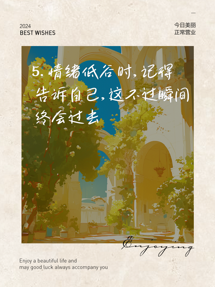 爱体育官方网站-绝地重生:落后到绝境翻盘的心灵洗礼