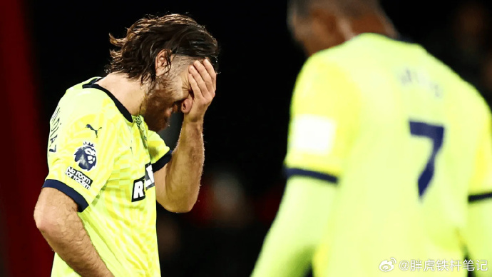 伯恩茅斯遭遇惨败,排名下滑 伯恩茅斯遭遇惨败,排名下滑