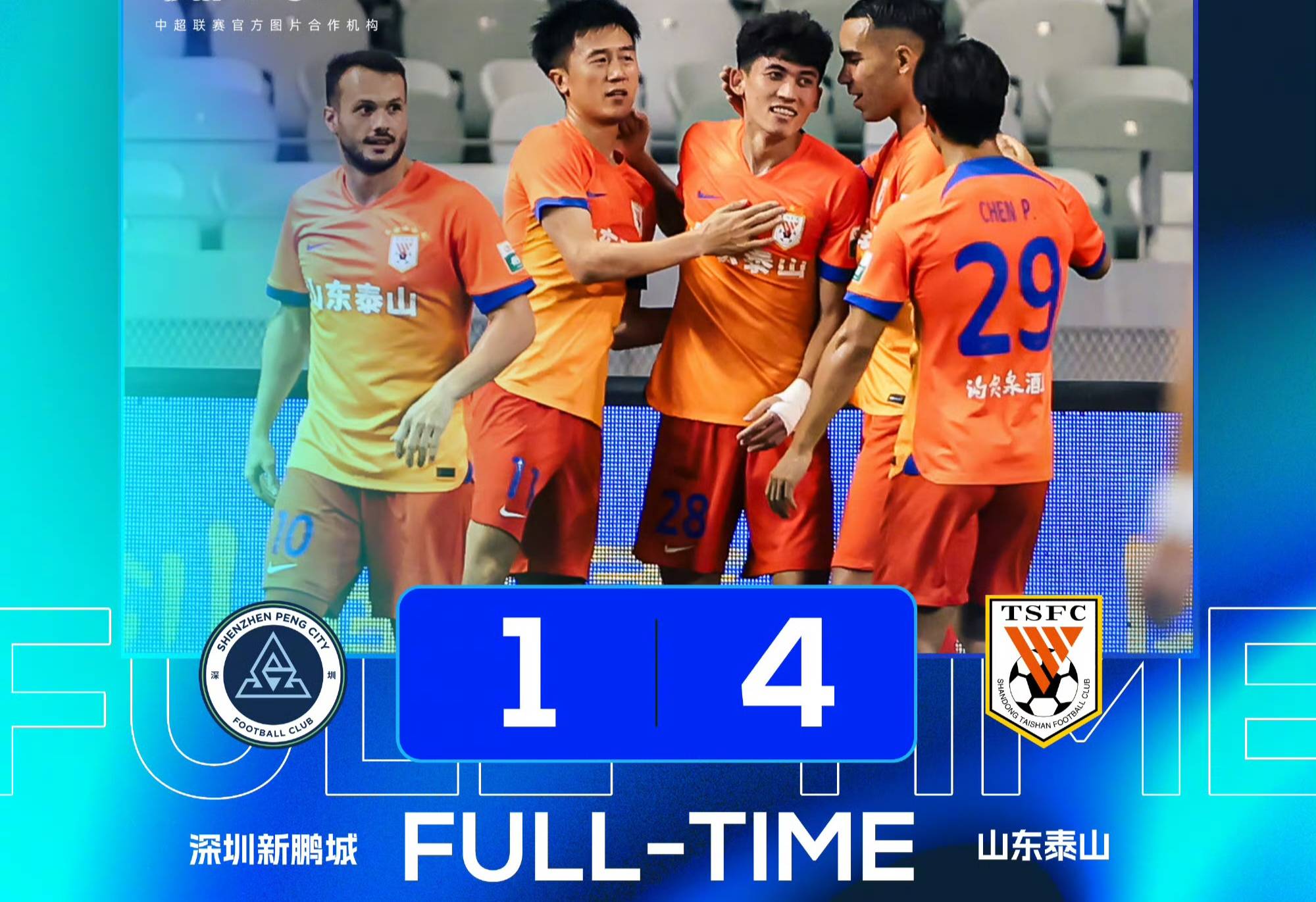 球员意外受伤,队伍阵容紊乱 球员意外受伤,队伍阵容紊乱