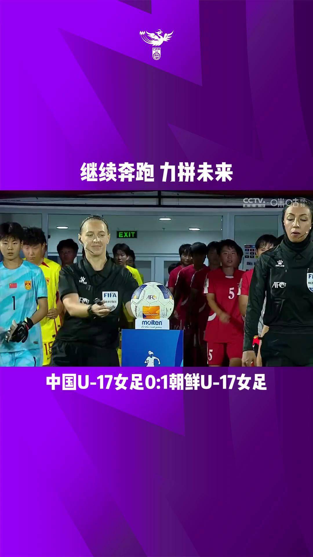 亚洲球队的备战情况备受关注 亚洲球队的备战情况备受关注