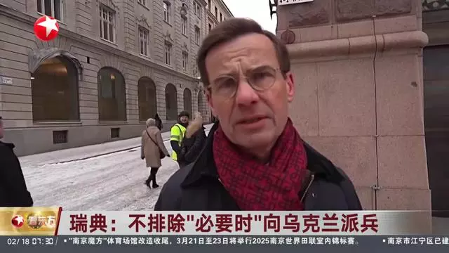 爱体育官网-瑞典战平乌克兰,晋级形势不明朗