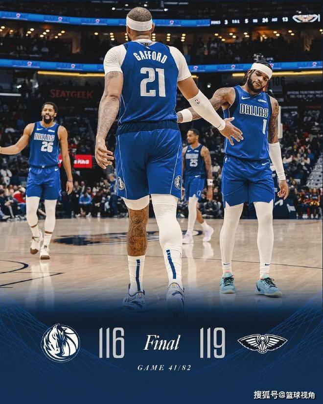 爱体育-篮网力克活塞,丁威迪砍下全队最高分