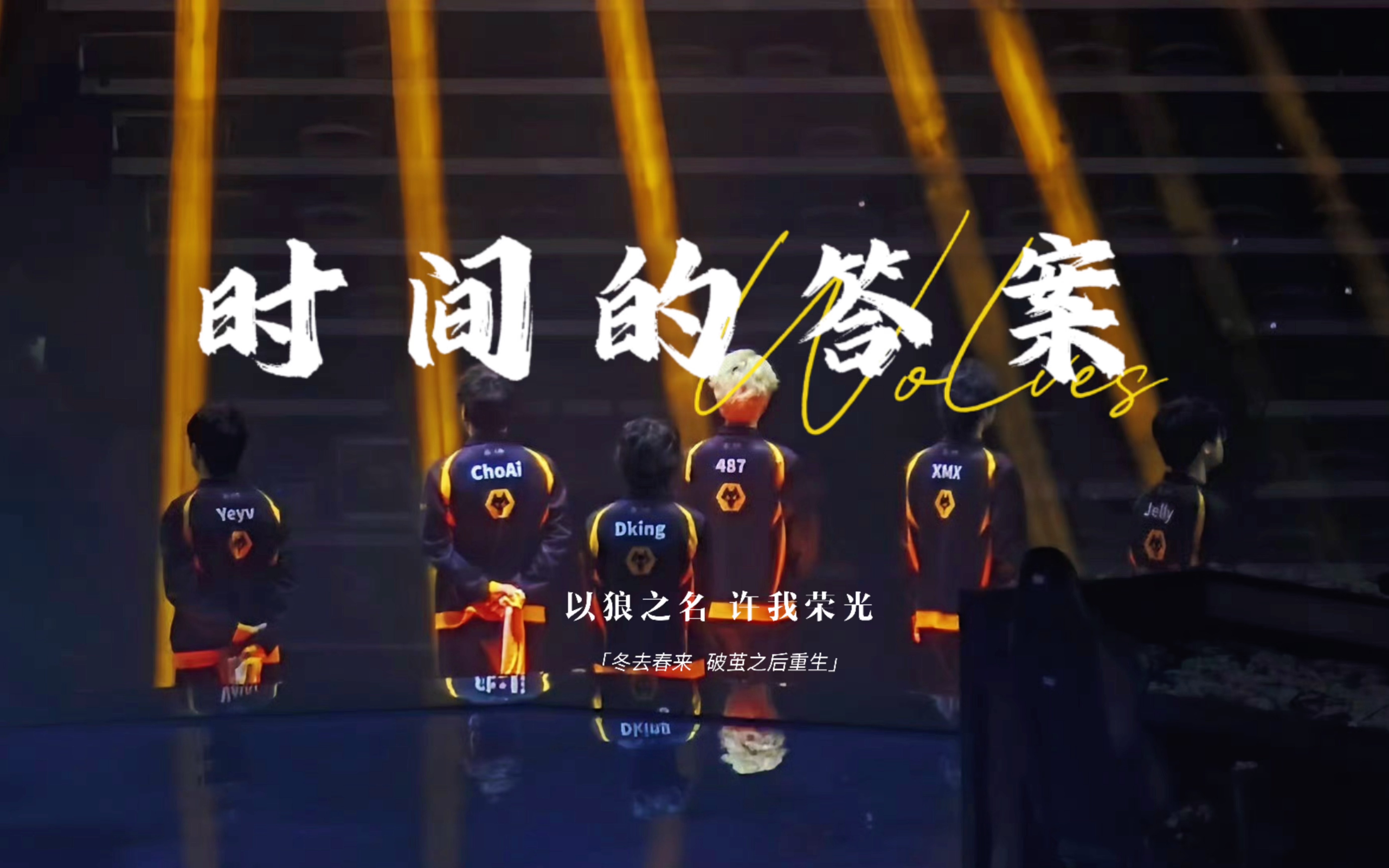 狼队名将转会传闻不断,未来去向令人期待 狼队名将转会传闻不断,未来去向令人期待