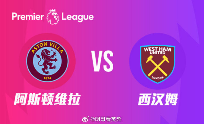 爱体育官方网站-勒沃库森主场不敌多特蒙德,遭遇连败