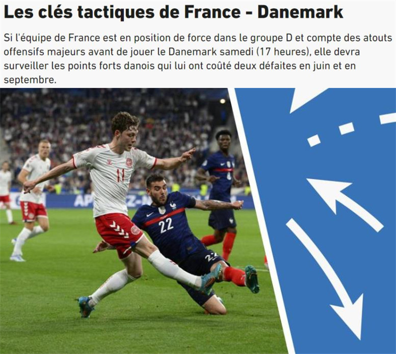 爱体育官方网站-法国被德国逼平,小组出线悬念难解