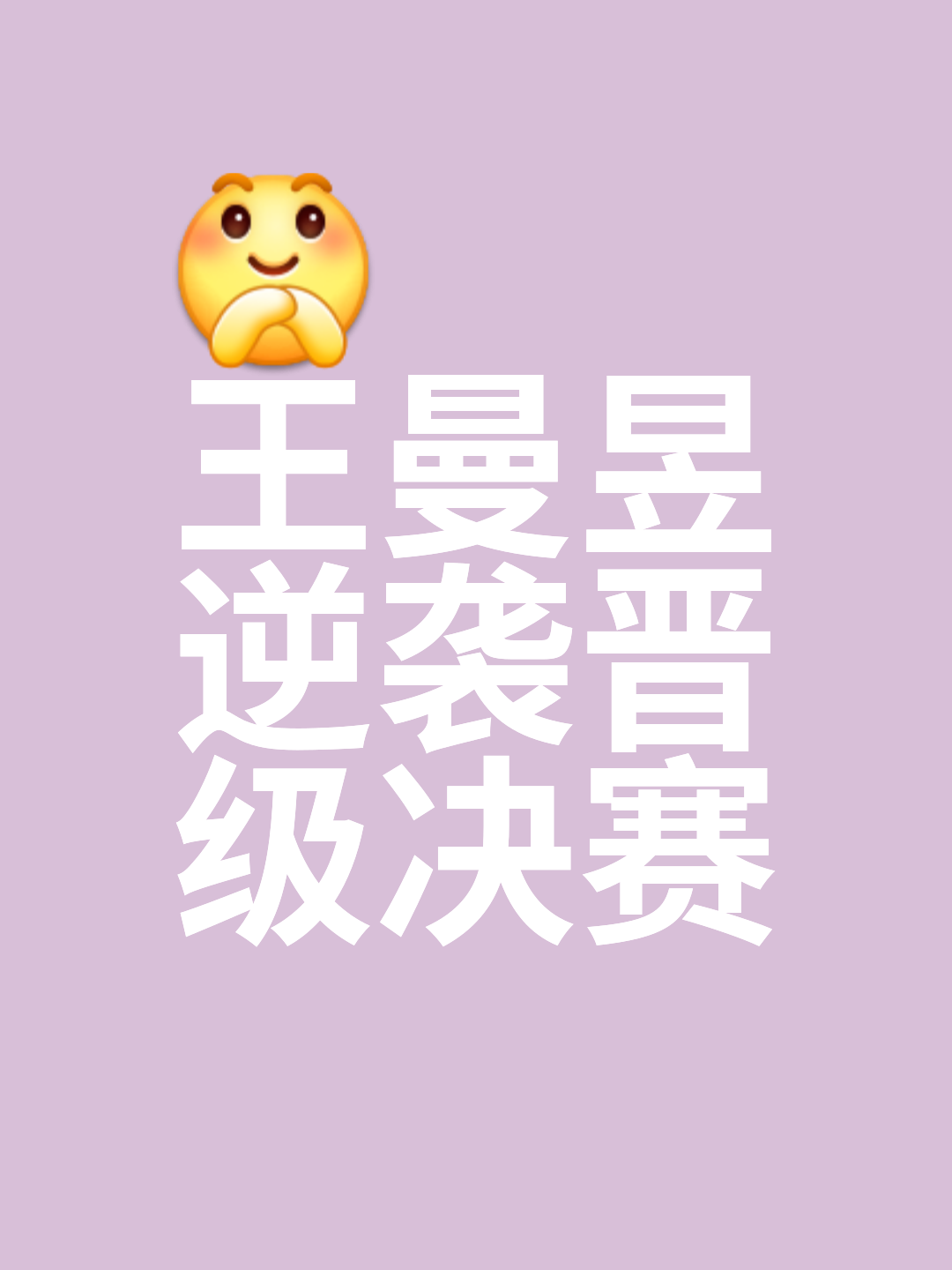 爱体育官网-胜负悬念,惊险比赛揭晓谁是赢家?