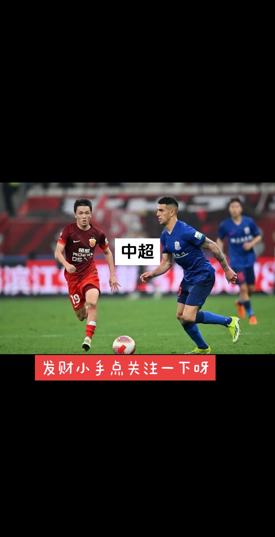 爱体育官方网站-青岛黄海客场逆转,击败上海申花取三分