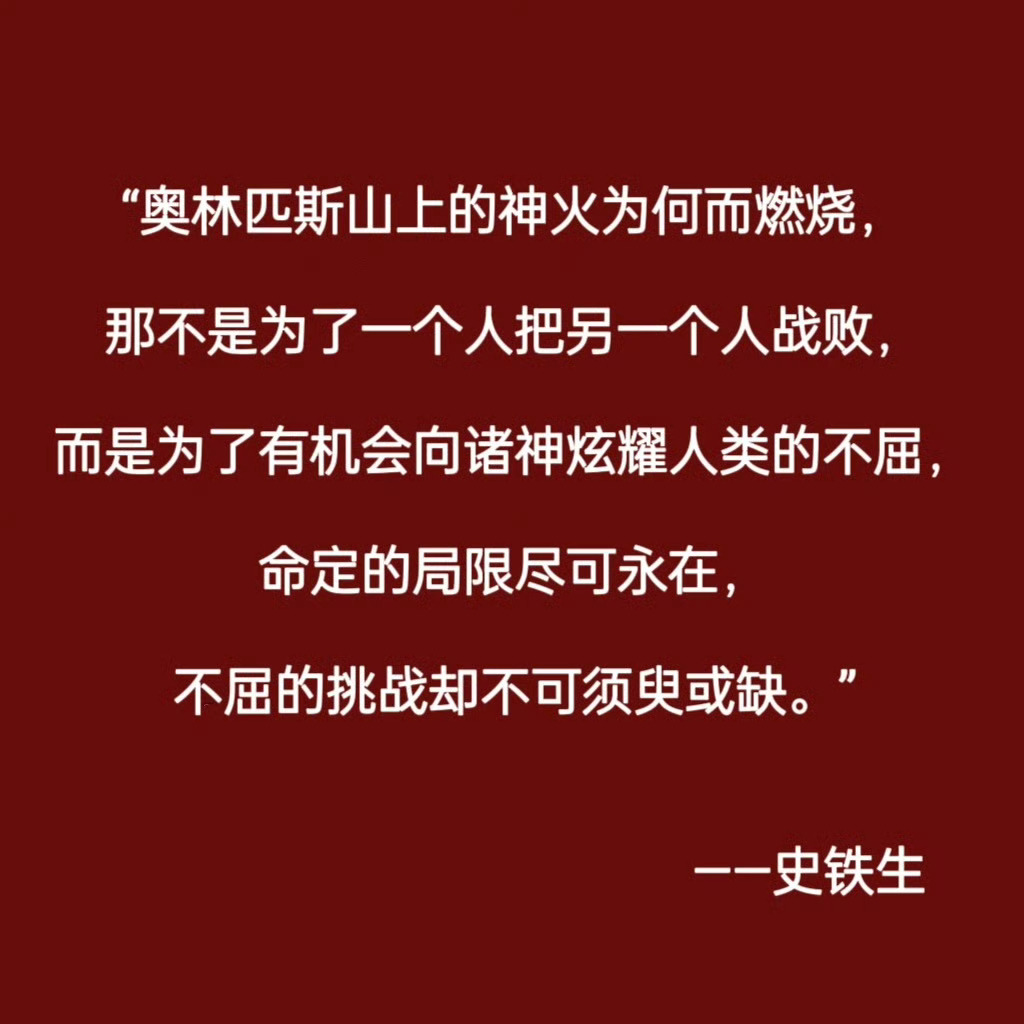 爱体育-激烈厮杀即将揭幕,胜利之路谁能一马当先?