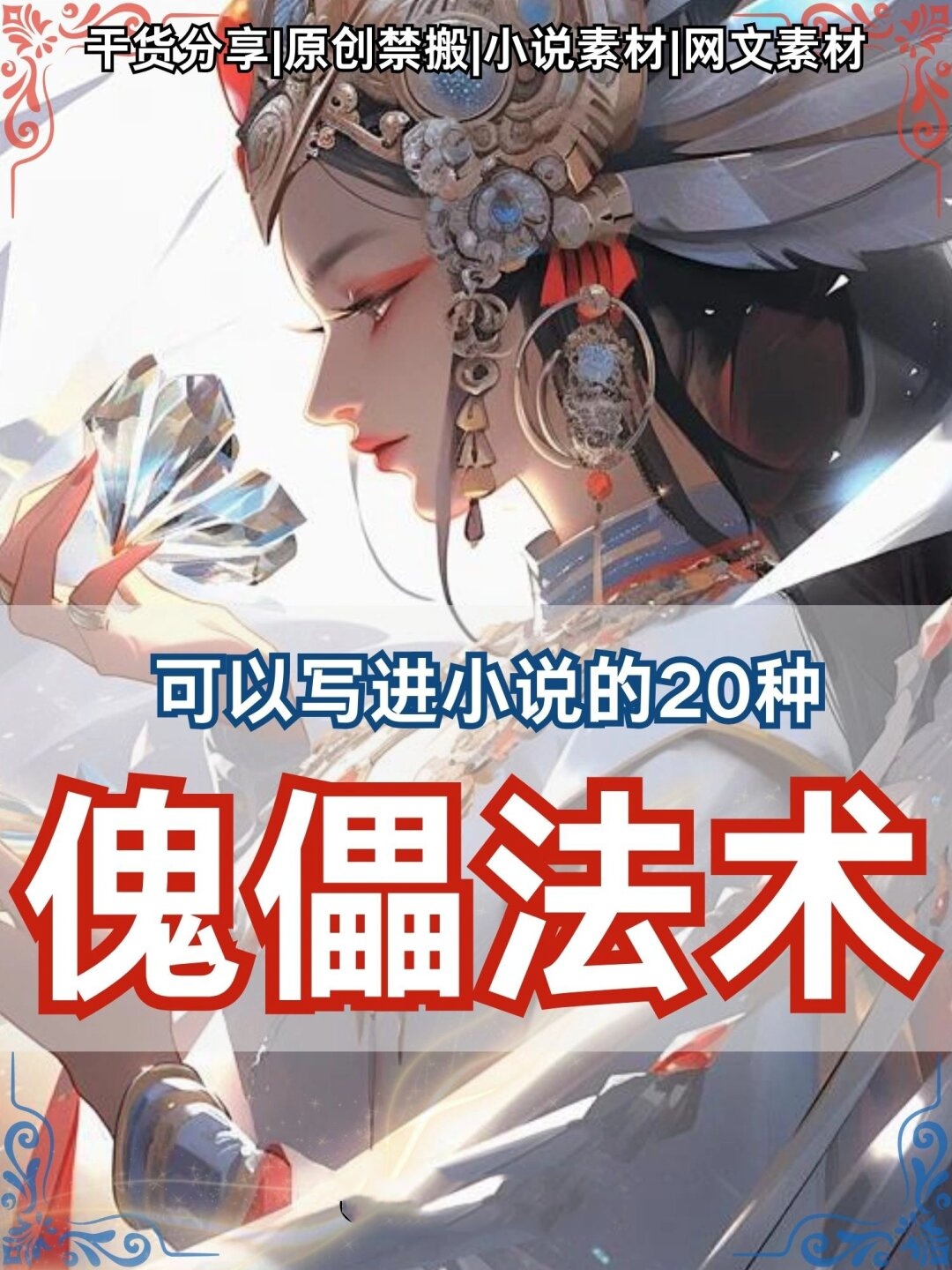 爱体育-高能对决引人入胜,选手精湛技艺展现无瑕