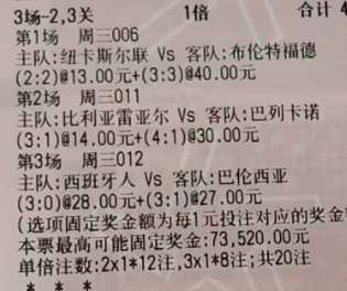 爱体育官网-阿森纳主场大胜水晶宫,保级情况出现曙光