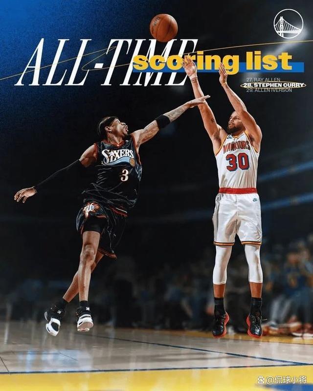 爱体育官网-猛龙客场击败篮网,五将狂砍20+分