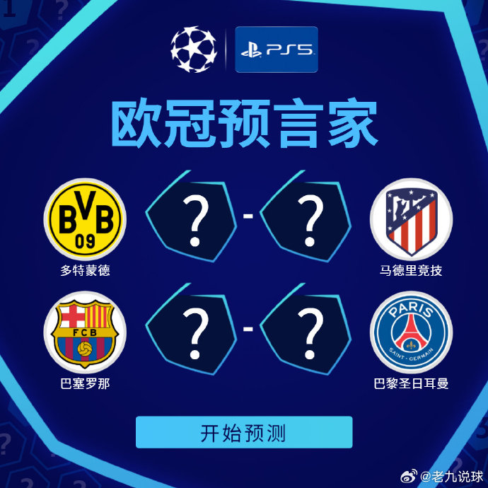 巴塞罗那遭遇惨败,姆巴佩双响巴黎圣日耳曼大胜 巴塞罗那遭遇惨败,姆巴佩双响巴黎圣日耳曼大胜