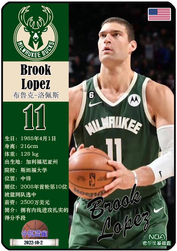 爱体育官方网站-雄鹿队医透露球员伤势详情,参赛或无碍