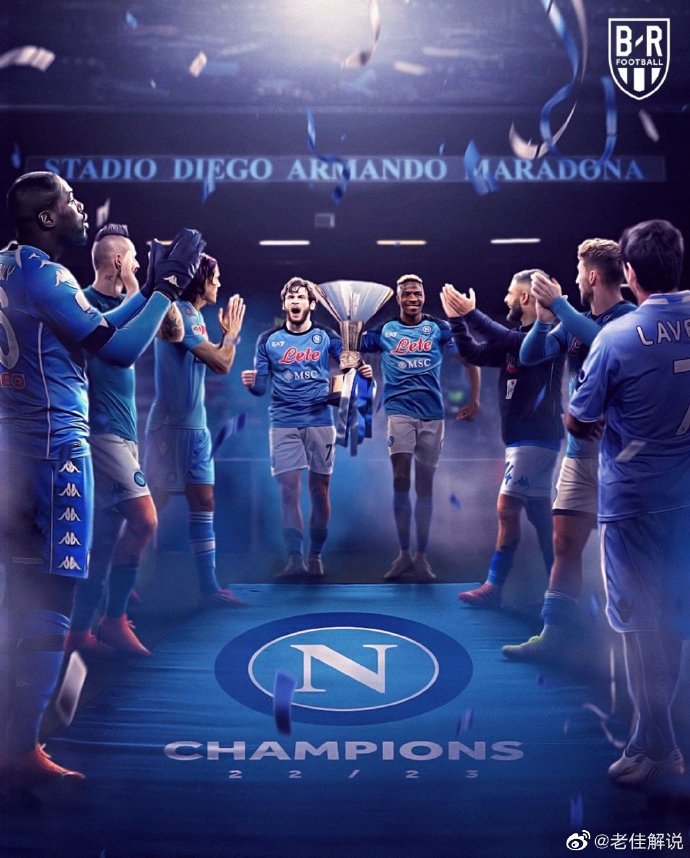 乌迪内斯客场战平那不勒斯,升降级大战后比赛成 乌迪内斯客场战平那不勒斯,升降级大战后比赛成