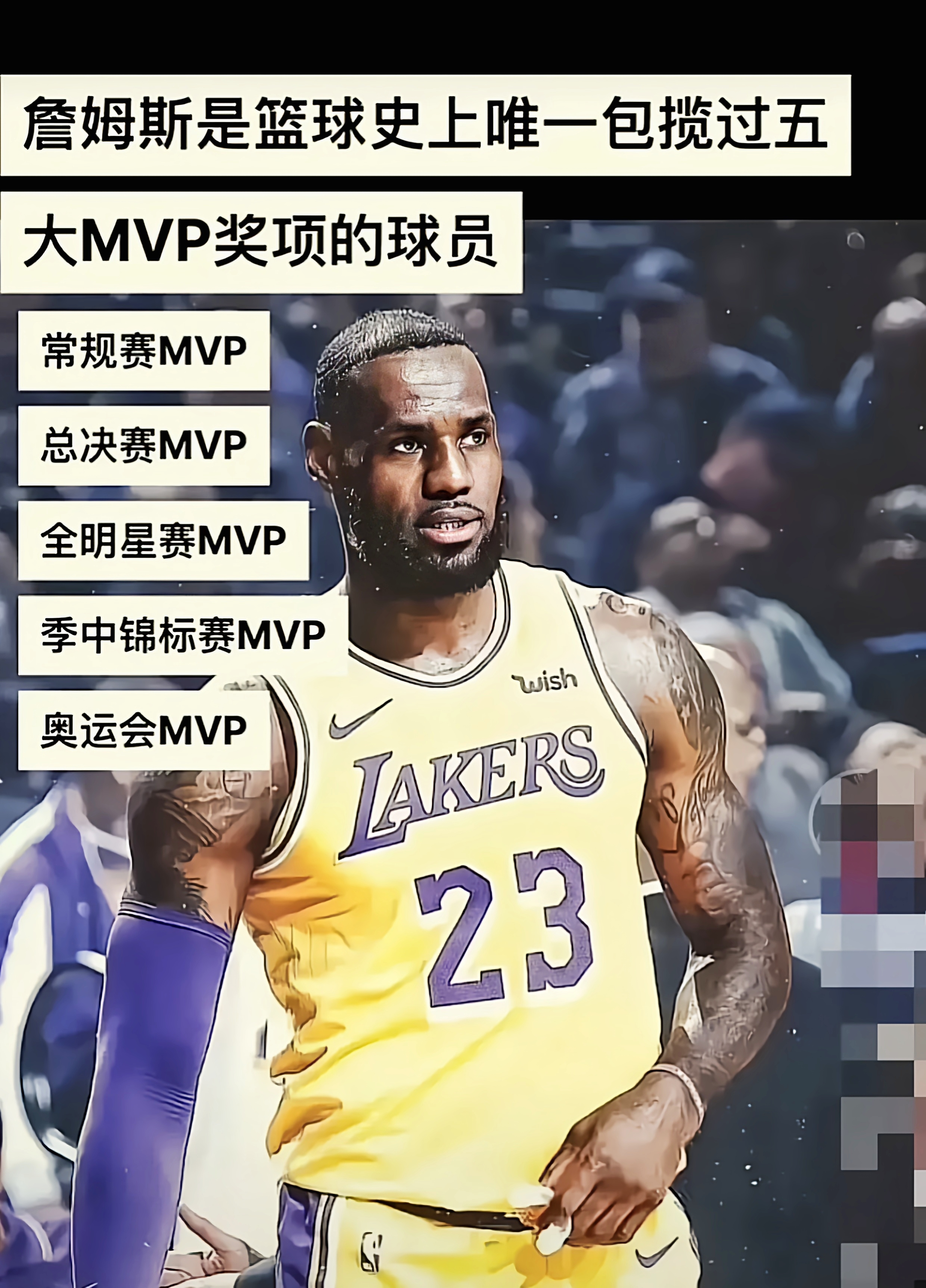 乔丹表示霍华德是个最好的球员,可能会带领湖人队夺得冠军 乔丹表示霍华德是个最好的球员,可能会带领湖人队夺得冠军