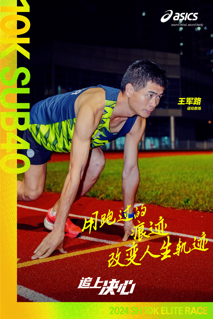 爱体育-磨炼刻苦励精进,赛艇男子勇往直前战冲向银河