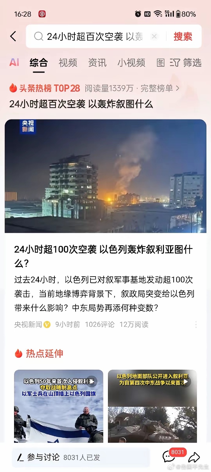 热那亚主场遭遇惨败,低迷状态继续 热那亚主场遭遇惨败,低迷状态继续