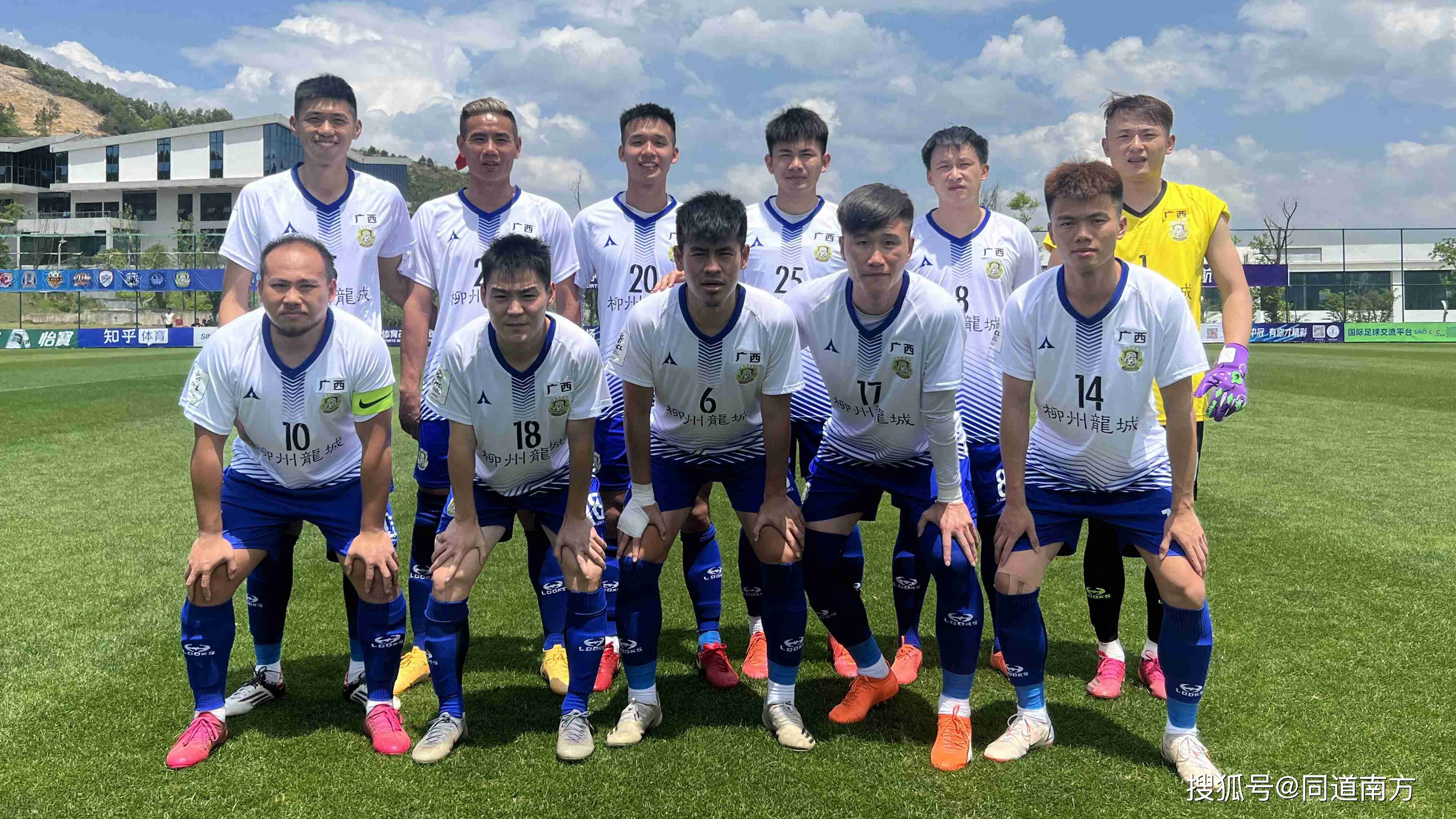 参加拉联赛的球队整体实力强劲 参加拉联赛的球队整体实力强劲