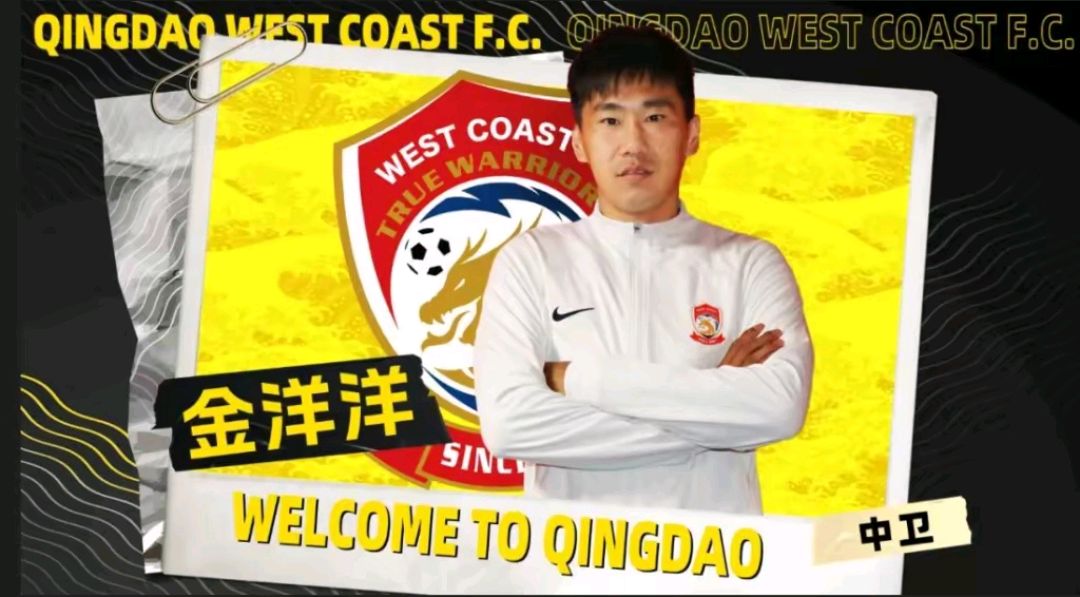 爱体育官方网站-中超转会窗口关闭时间揭晓,球队加速引援步伐