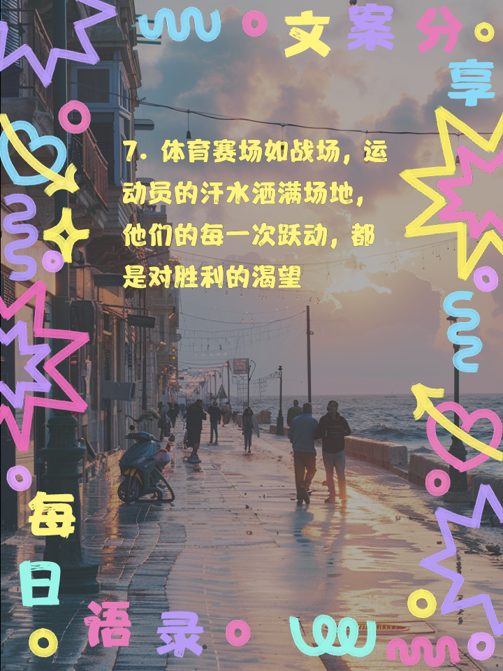 紧张激烈的比拼,双方势均力敌 紧张激烈的比拼,双方势均力敌