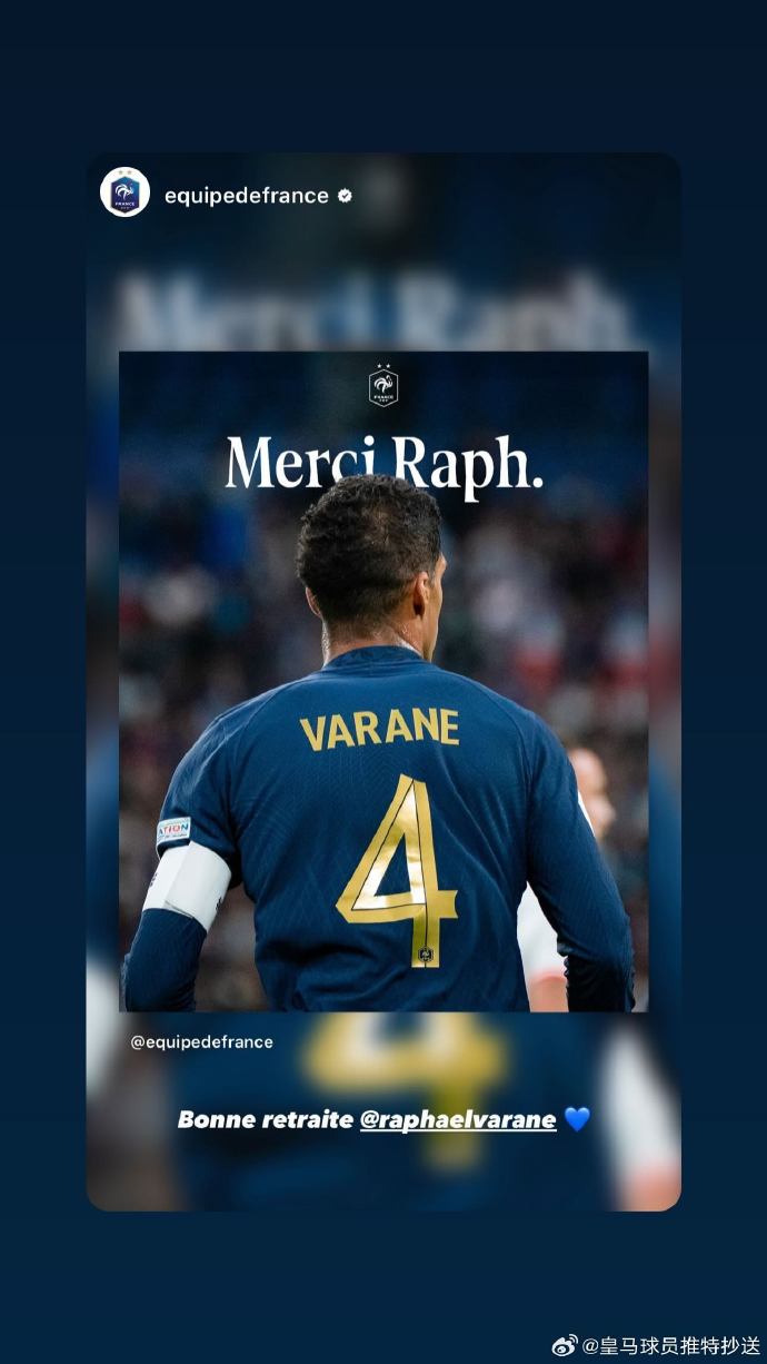 爱体育-女神附体!瓦拉内助皇马再胜拜仁慕尼黑