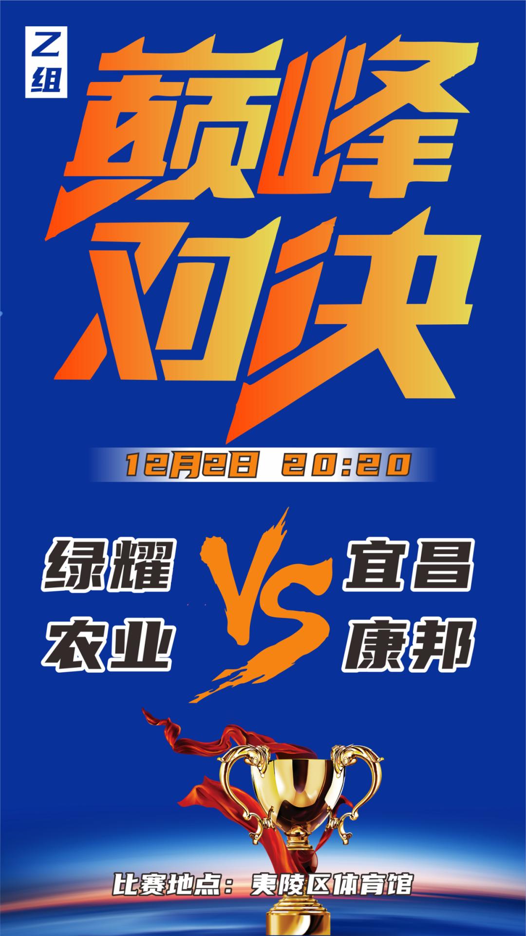 经典对决中脱颖而出,赢得比赛 经典对决中脱颖而出,赢得比赛