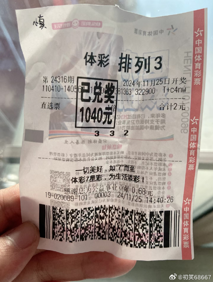 爱体育官方网站-水晶宫战胜伯恩茅斯,提升排名