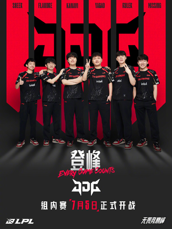 火热比赛中的球队实力对抗,令人期待 火热比赛中的球队实力对抗,令人期待