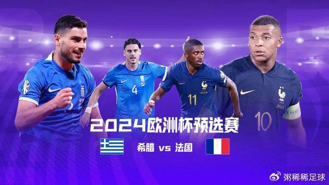 爱体育-尼日利亚战胜白俄罗斯,欧洲杯预选赛表现出色