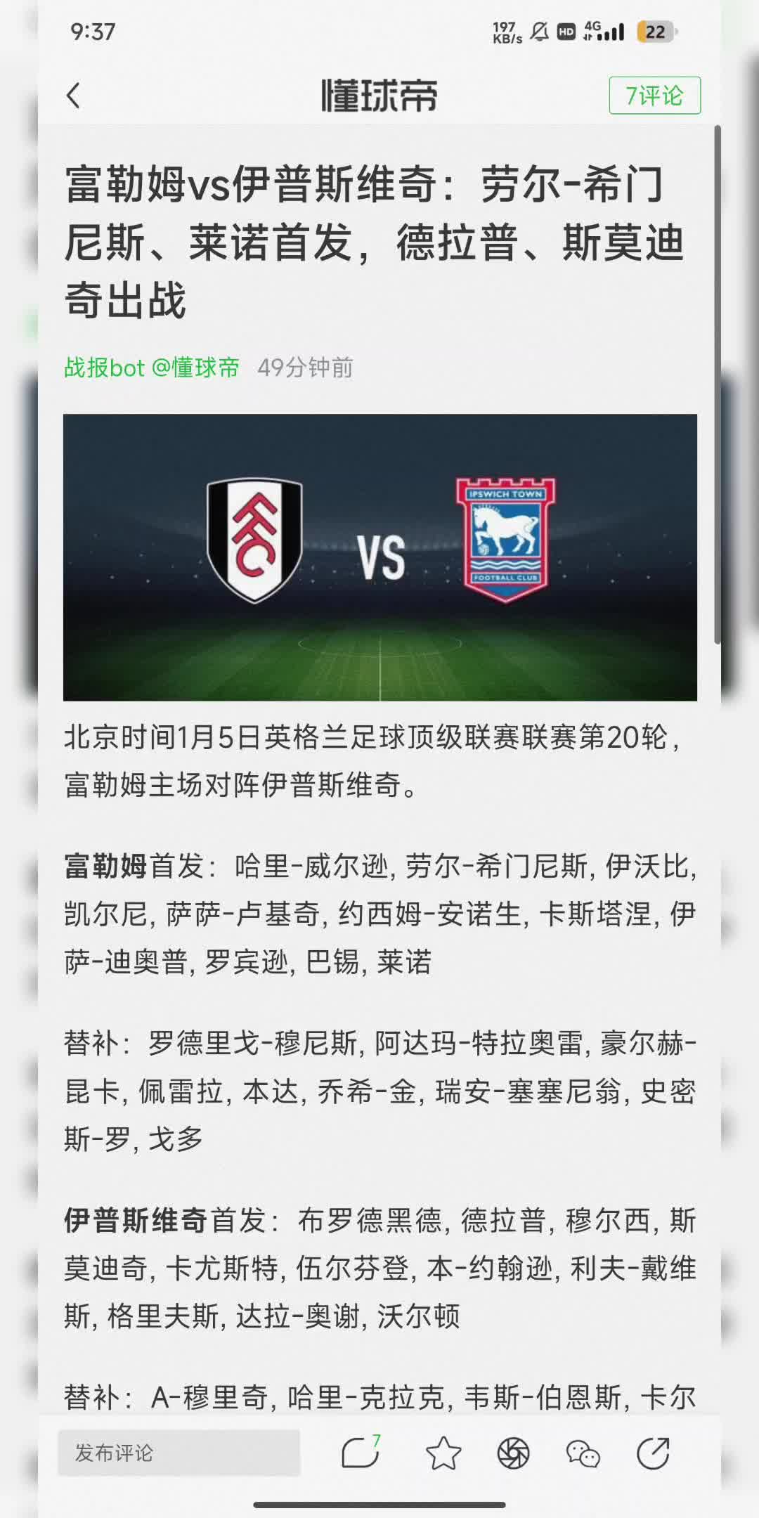 纷争不断的欧洲足球盛宴,权力谁握? 纷争不断的欧洲足球盛宴,权力谁握?