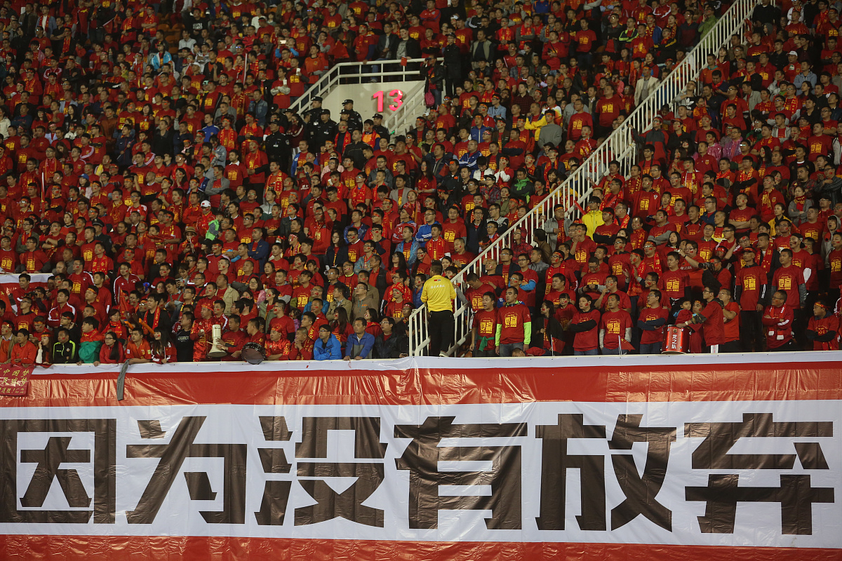 中国军团破敌成功,冲击亚洲足坛王座 中国军团破敌成功,冲击亚洲足坛王座