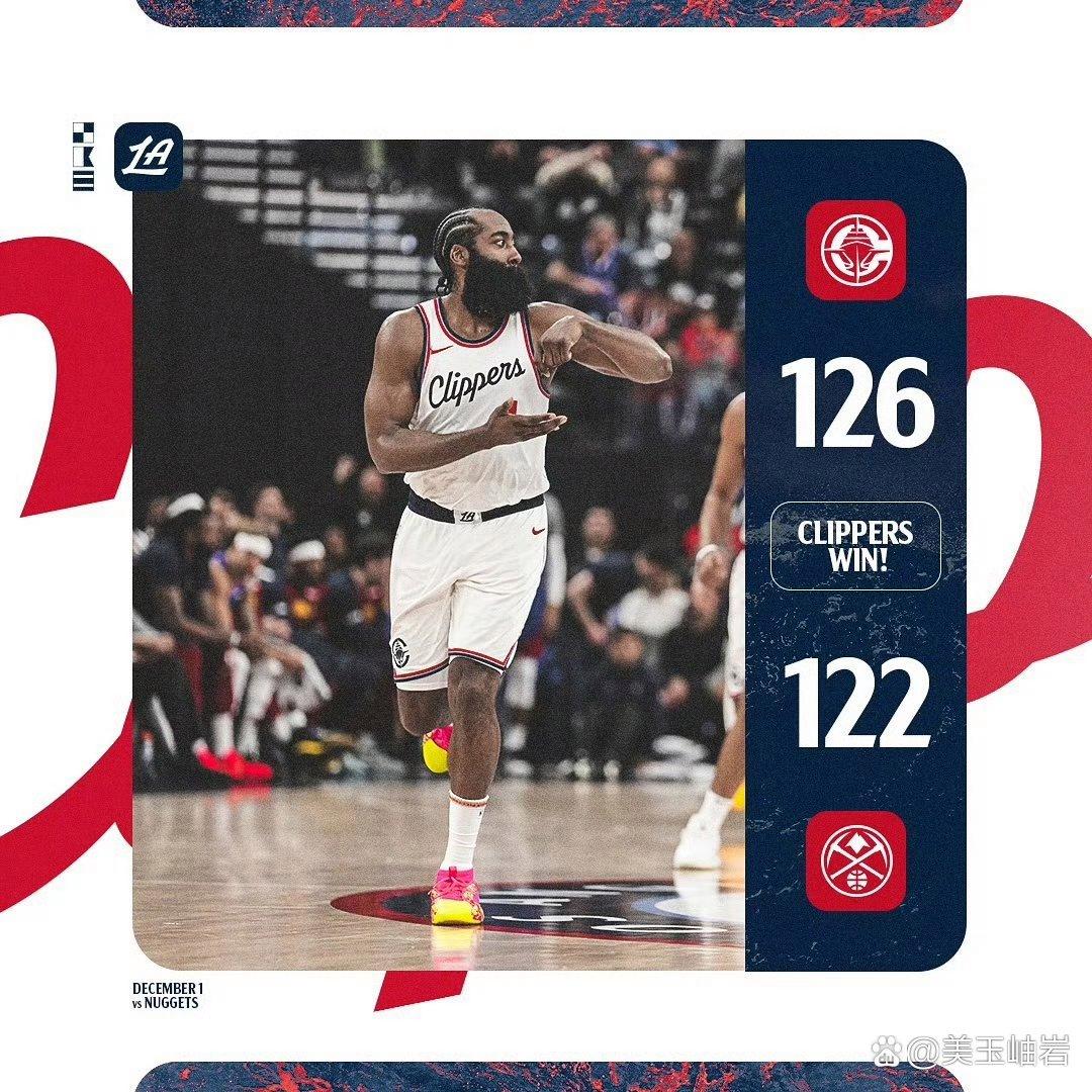 火箭主场击败掘金,哈登再次狂砍50+助队喜获七连胜 火箭主场击败掘金,哈登再次狂砍50+助队喜获七连胜