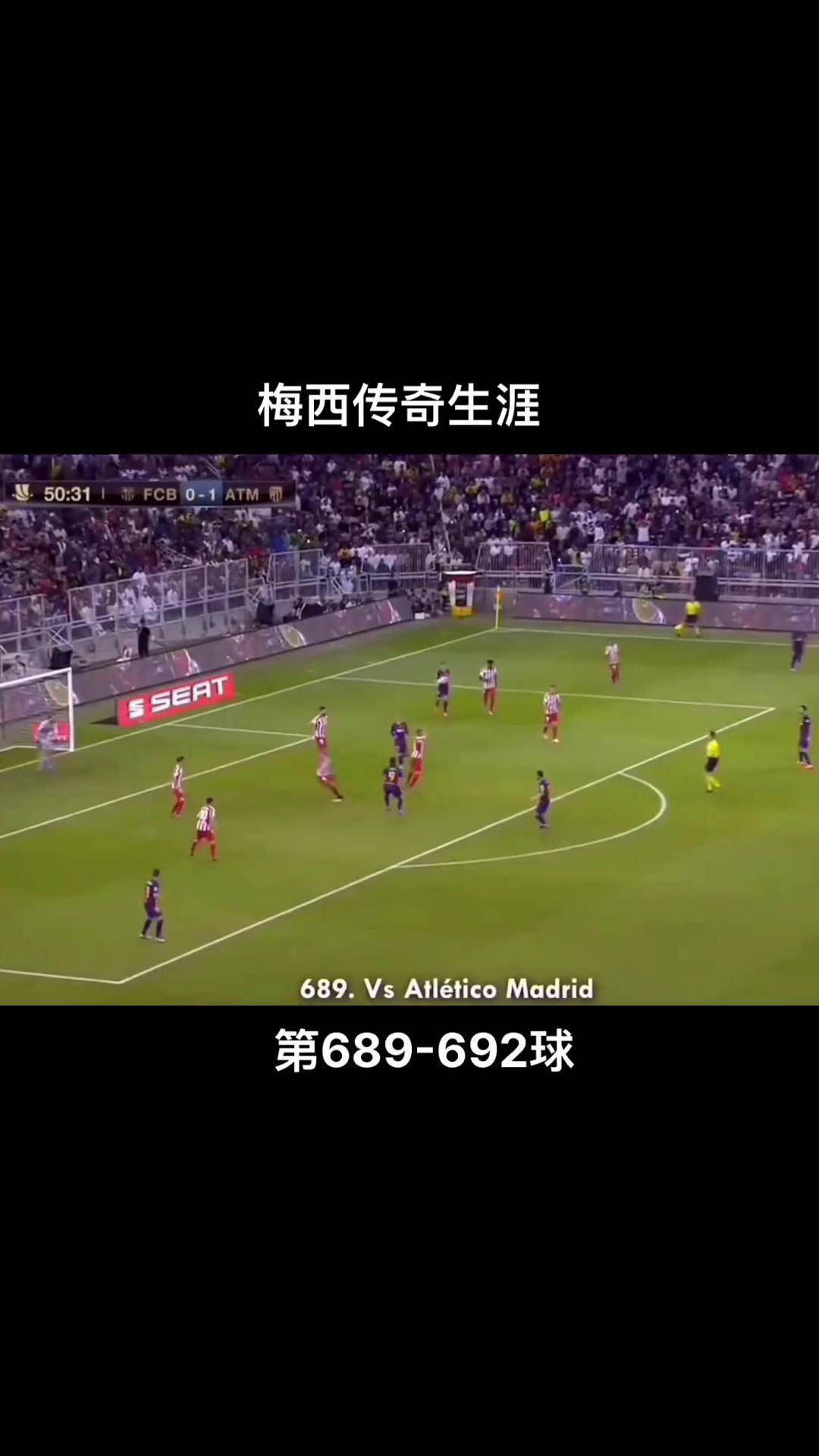 足球传奇再现,球队实力对决令人期待不已 足球传奇再现,球队实力对决令人期待不已